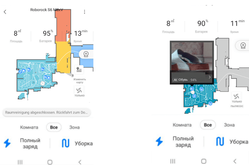 Во время очистки обнаруженные препятствия отображаются на карте в приложении в режиме реального времени.